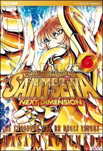 SAINT SEIYA NEXT DIMENSION #     6